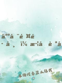 人在除魔司，武功自己進(jìn)化了